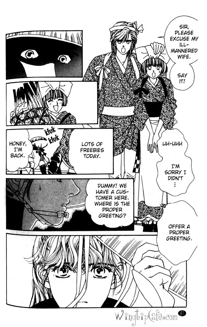 Oedo wa Nemuranai! Chapter 19 page 18 - Chapter 19