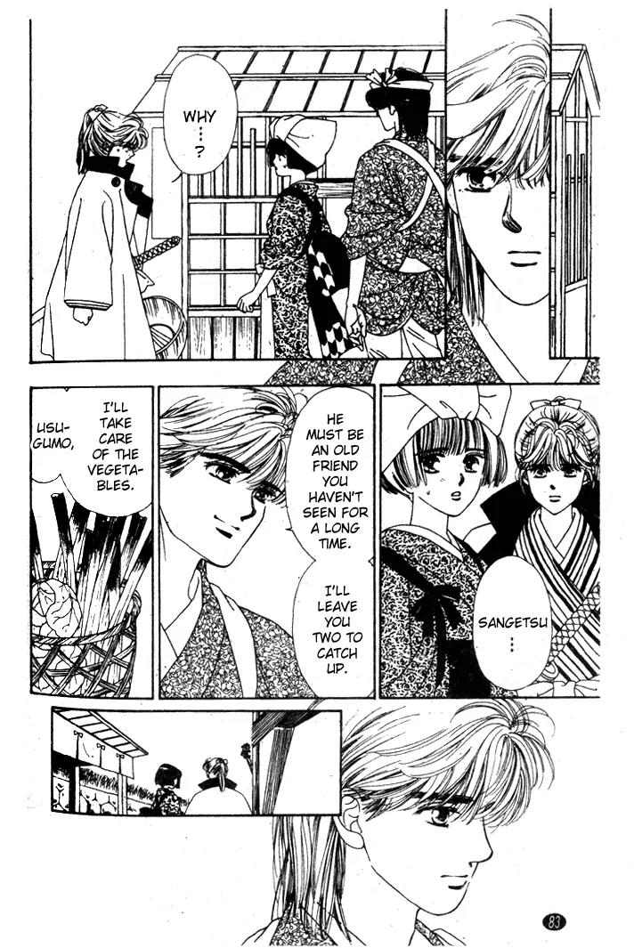 Oedo wa Nemuranai! Chapter 19 page 20 - Chapter 19