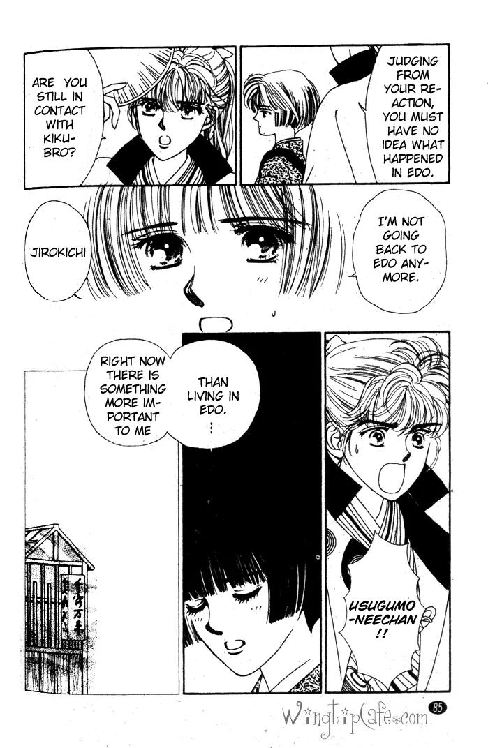 Oedo wa Nemuranai! Chapter 19 page 22 - Chapter 19