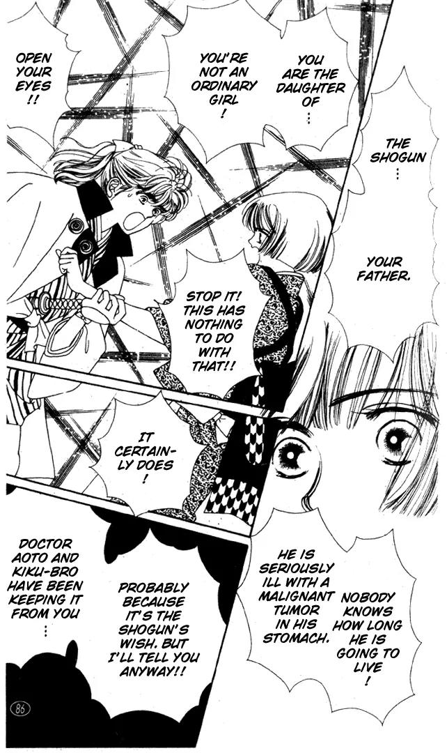 Oedo wa Nemuranai! Chapter 19 page 23 - Chapter 19