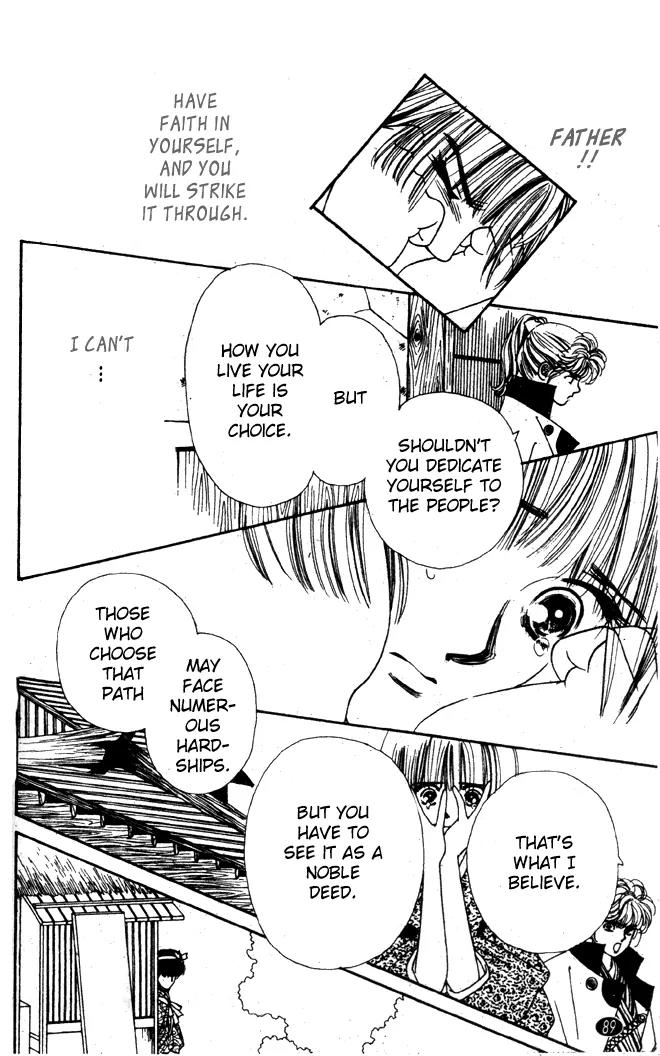 Oedo wa Nemuranai! Chapter 19 page 26 - Chapter 19