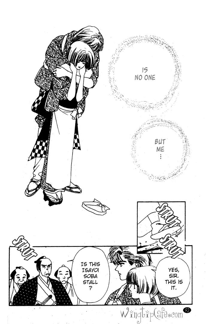 Oedo wa Nemuranai! Chapter 19 page 30 - Chapter 19