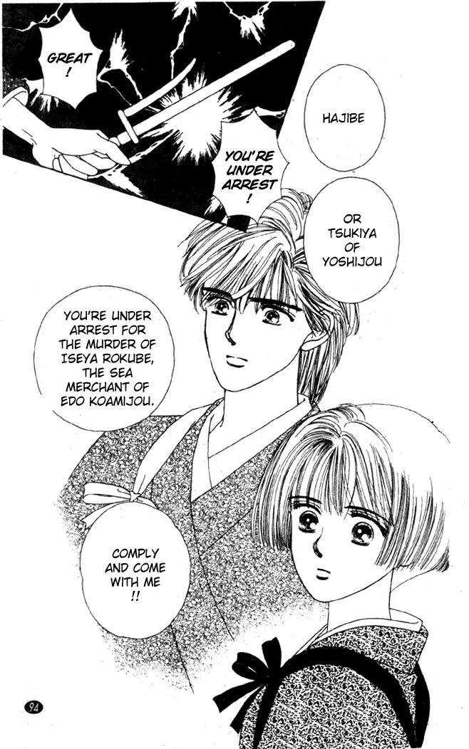 Oedo wa Nemuranai! Chapter 19 page 31 - Chapter 19