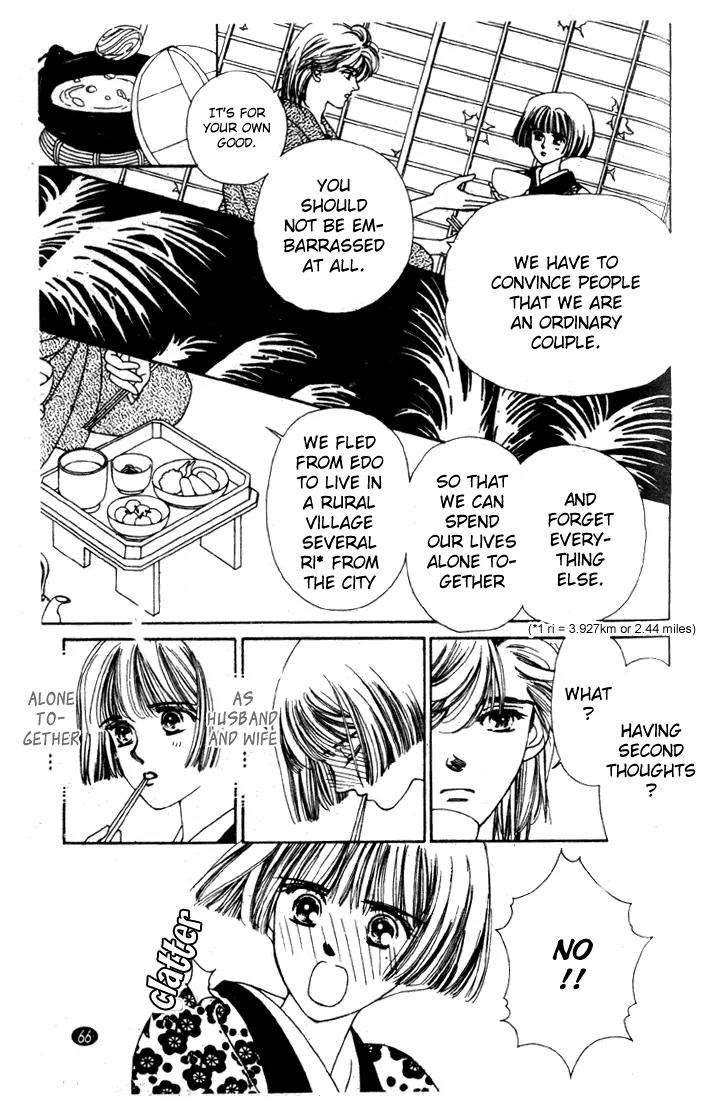 Oedo wa Nemuranai! Chapter 19 page 4 - Chapter 19