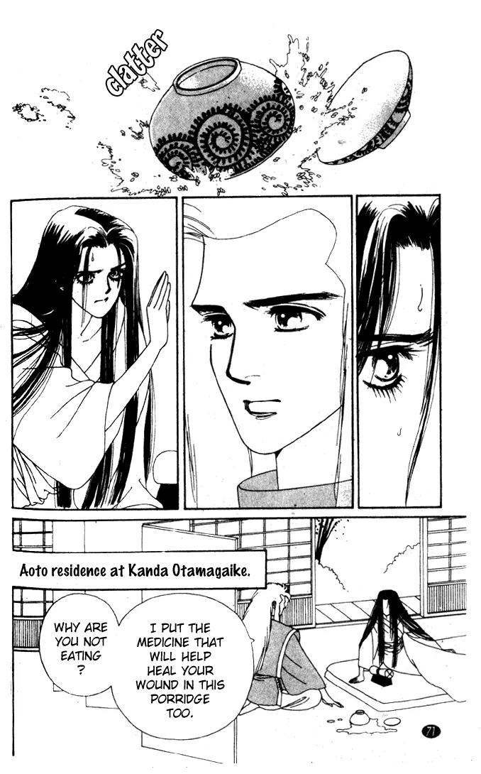 Oedo wa Nemuranai! Chapter 19 page 9 - Chapter 19