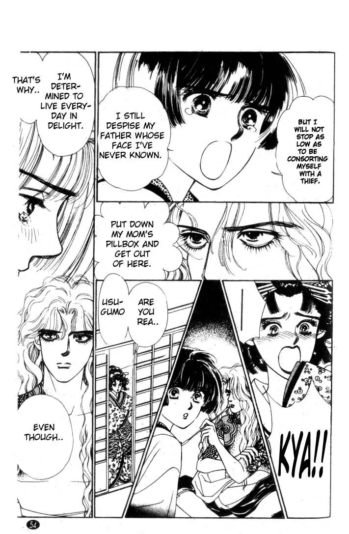 Oedo wa Nemuranai! Chapter 2 page 10 - Chapter 2