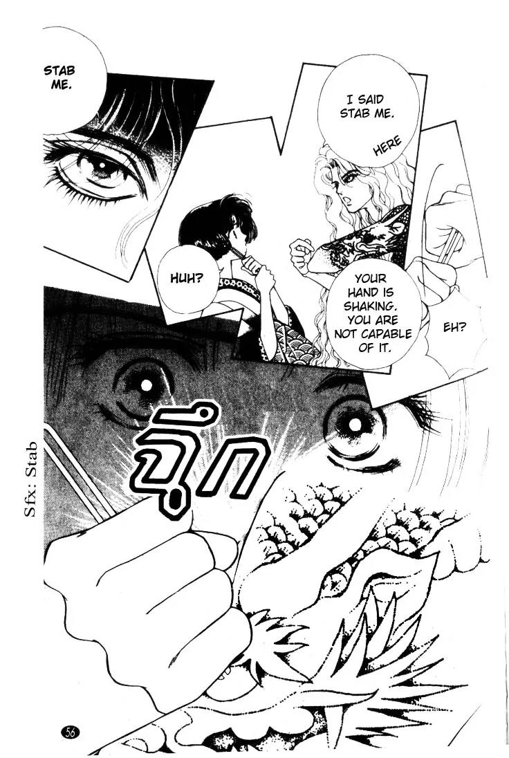 Oedo wa Nemuranai! Chapter 2 page 12 - Chapter 2