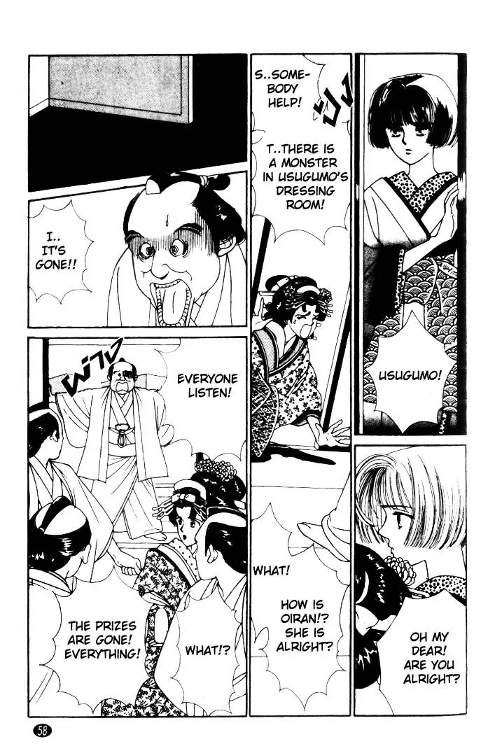 Oedo wa Nemuranai! Chapter 2 page 14 - Chapter 2