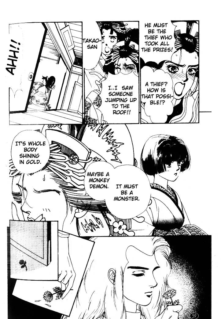 Oedo wa Nemuranai! Chapter 2 page 15 - Chapter 2