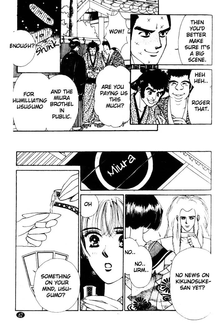 Oedo wa Nemuranai! Chapter 2 page 18 - Chapter 2
