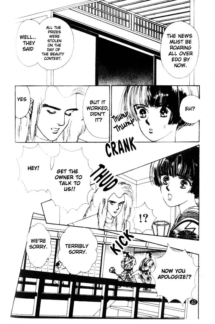 Oedo wa Nemuranai! Chapter 2 page 19 - Chapter 2