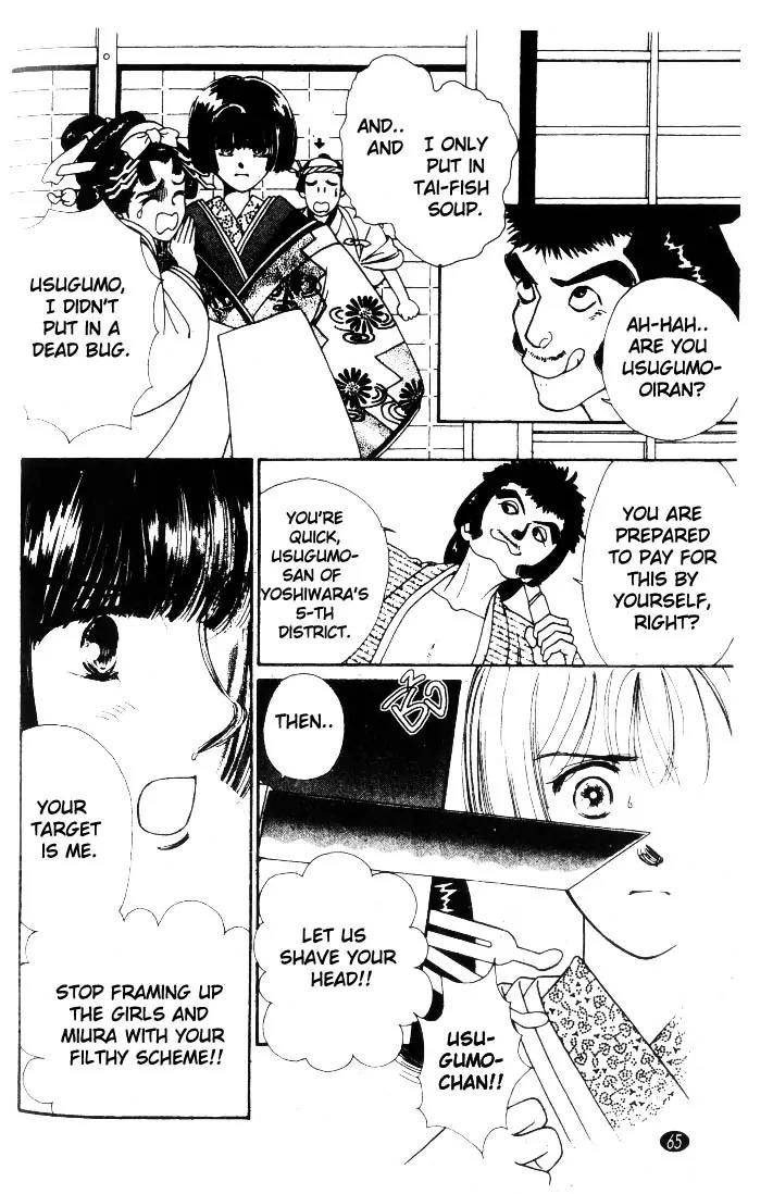 Oedo wa Nemuranai! Chapter 2 page 21 - Chapter 2