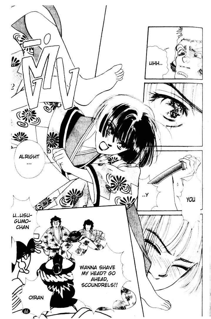 Oedo wa Nemuranai! Chapter 2 page 22 - Chapter 2