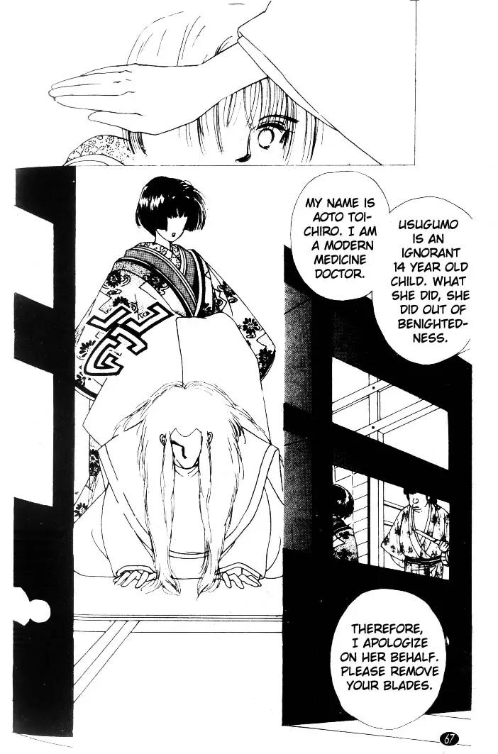 Oedo wa Nemuranai! Chapter 2 page 23 - Chapter 2