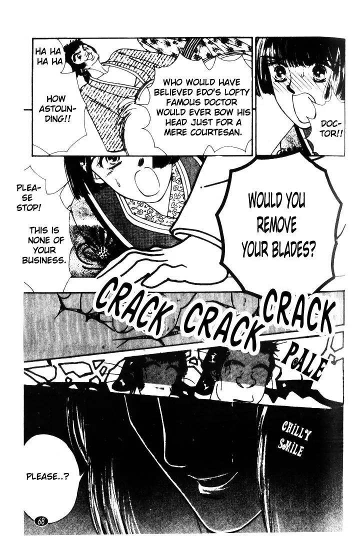 Oedo wa Nemuranai! Chapter 2 page 24 - Chapter 2