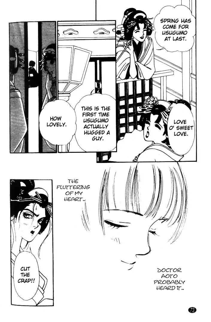 Oedo wa Nemuranai! Chapter 2 page 29 - Chapter 2