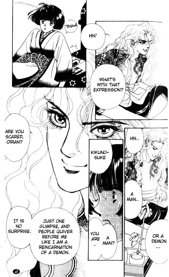 Oedo wa Nemuranai! Chapter 2 page 4 - Chapter 2