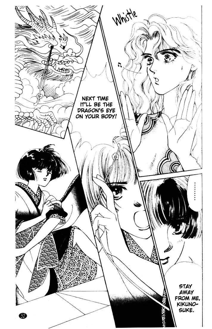 Oedo wa Nemuranai! Chapter 2 page 8 - Chapter 2