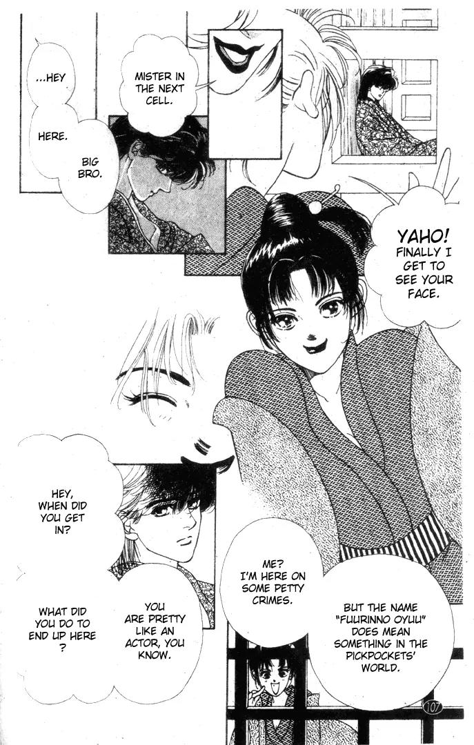 Oedo wa Nemuranai! Chapter 20 page 13 - Chapter 20