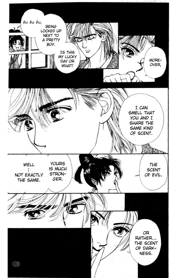 Oedo wa Nemuranai! Chapter 20 page 14 - Chapter 20