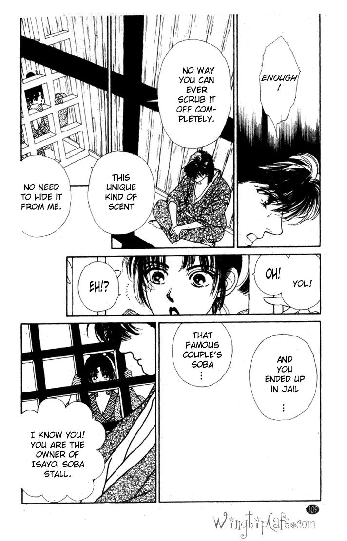 Oedo wa Nemuranai! Chapter 20 page 15 - Chapter 20