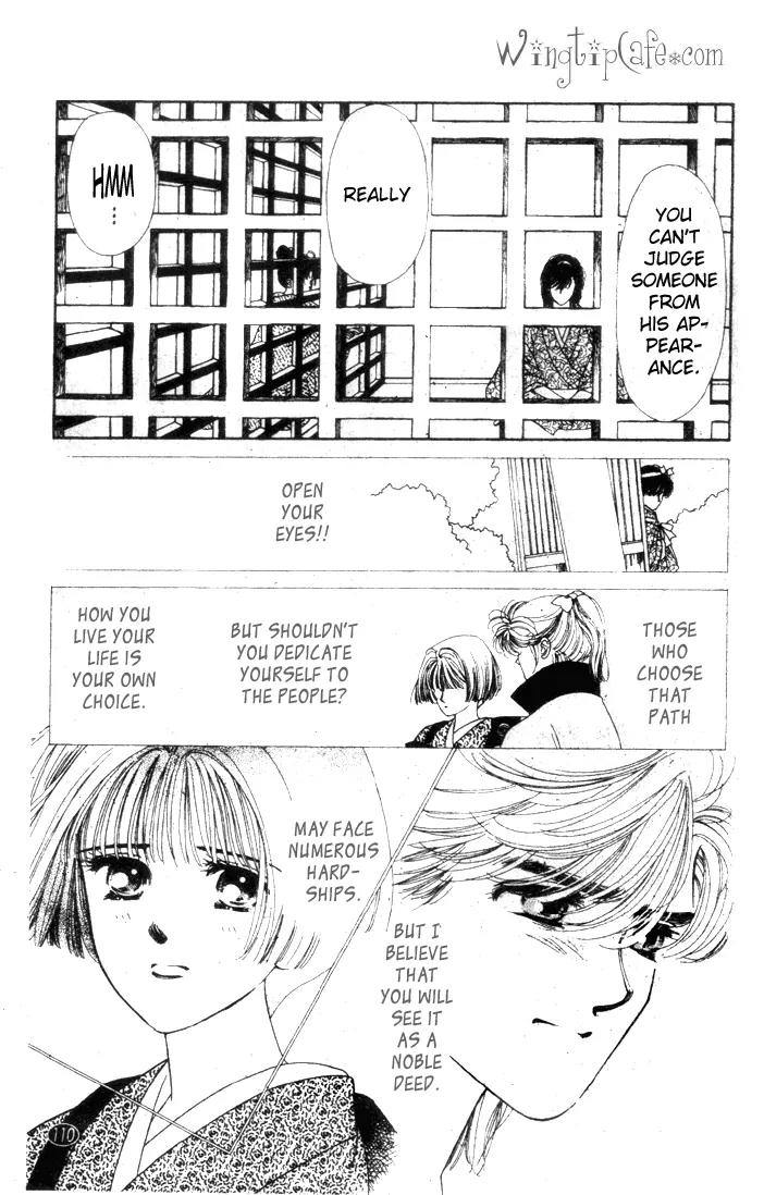 Oedo wa Nemuranai! Chapter 20 page 16 - Chapter 20