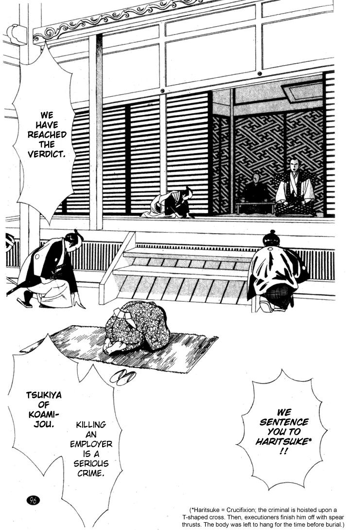 Oedo wa Nemuranai! Chapter 20 page 2 - Chapter 20