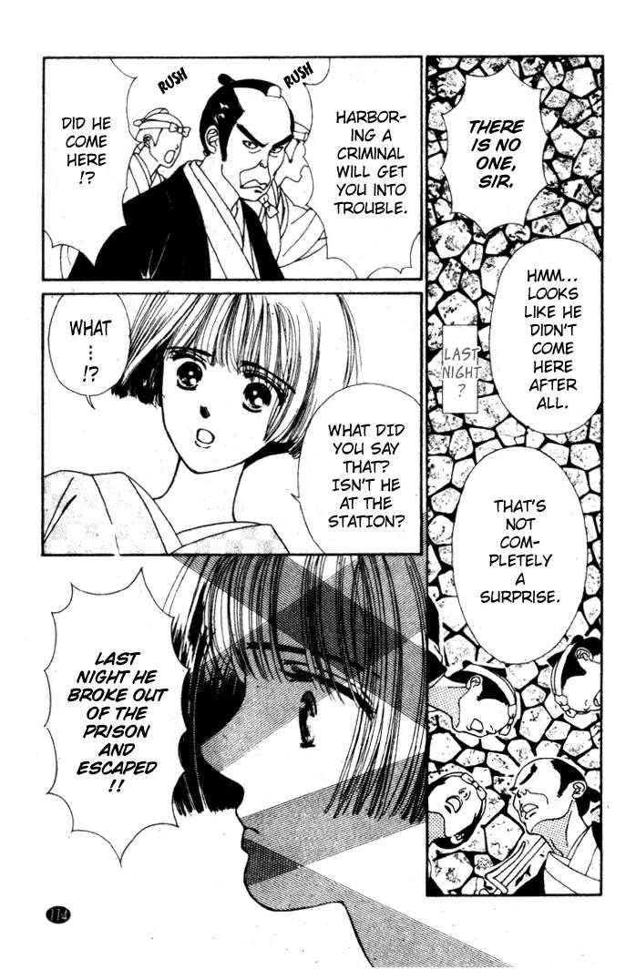 Oedo wa Nemuranai! Chapter 20 page 20 - Chapter 20