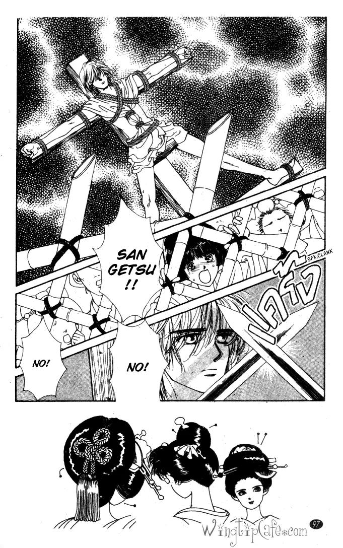 Oedo wa Nemuranai! Chapter 20 page 3 - Chapter 20