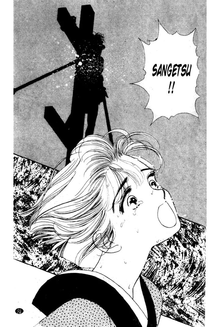 Oedo wa Nemuranai! Chapter 20 page 4 - Chapter 20