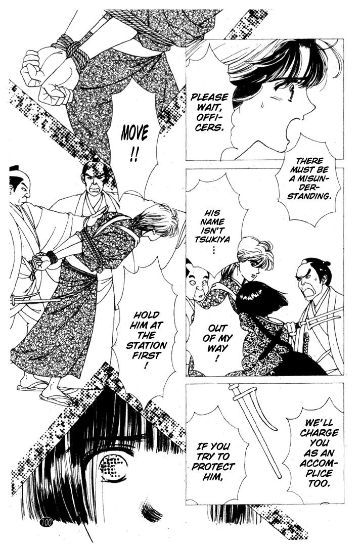 Oedo wa Nemuranai! Chapter 20 page 6 - Chapter 20