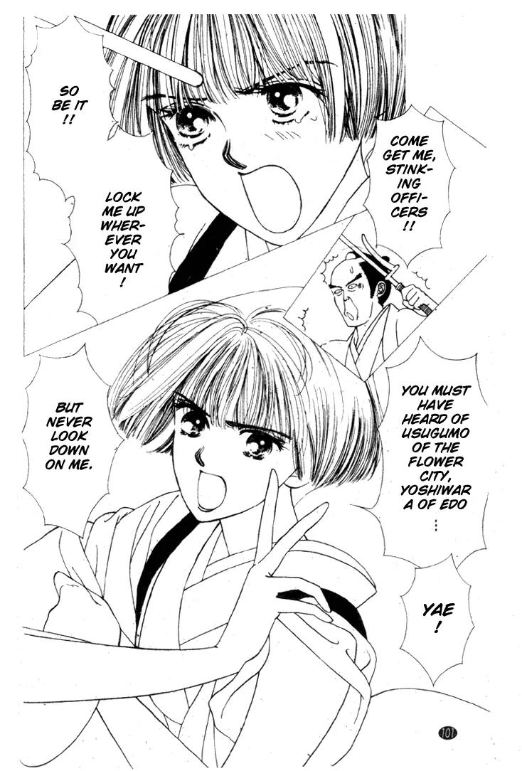 Oedo wa Nemuranai! Chapter 20 page 7 - Chapter 20