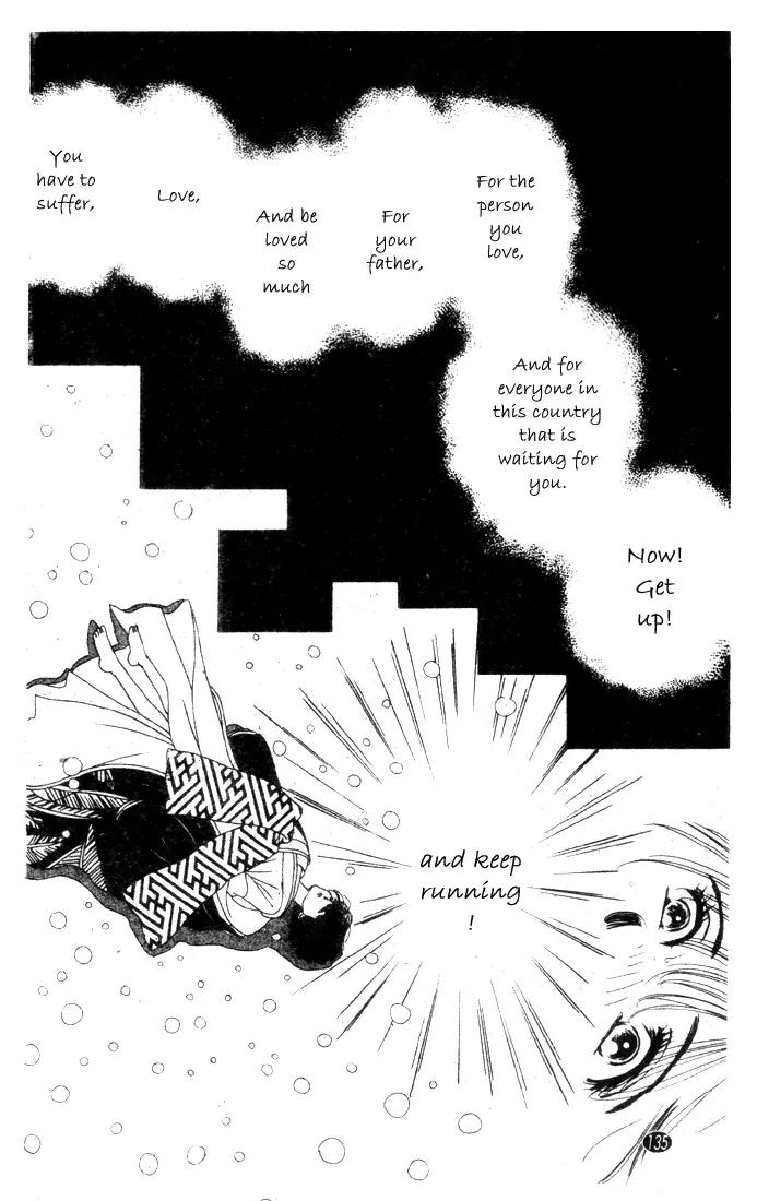 Oedo wa Nemuranai! Chapter 21 page 11 - Chapter 21