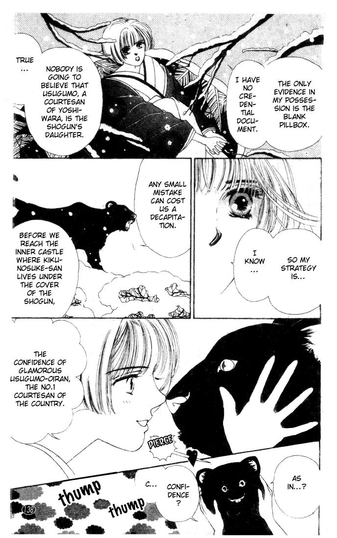 Oedo wa Nemuranai! Chapter 21 page 14 - Chapter 21
