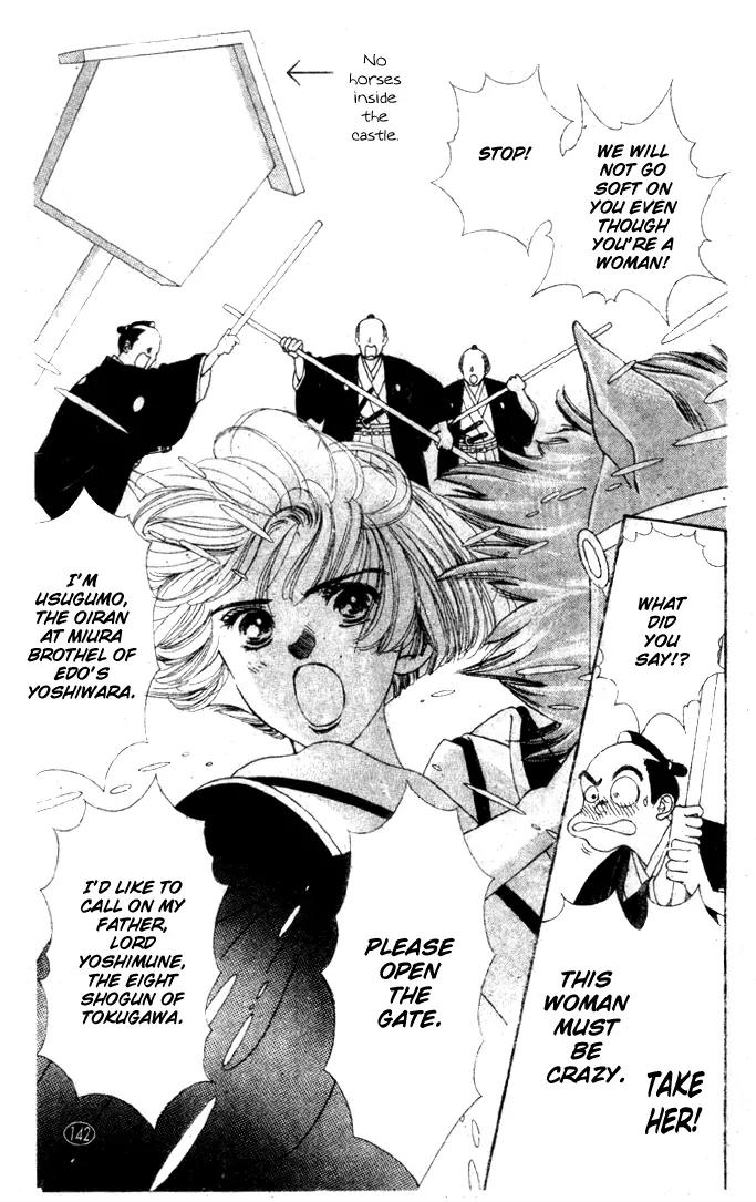 Oedo wa Nemuranai! Chapter 21 page 18 - Chapter 21