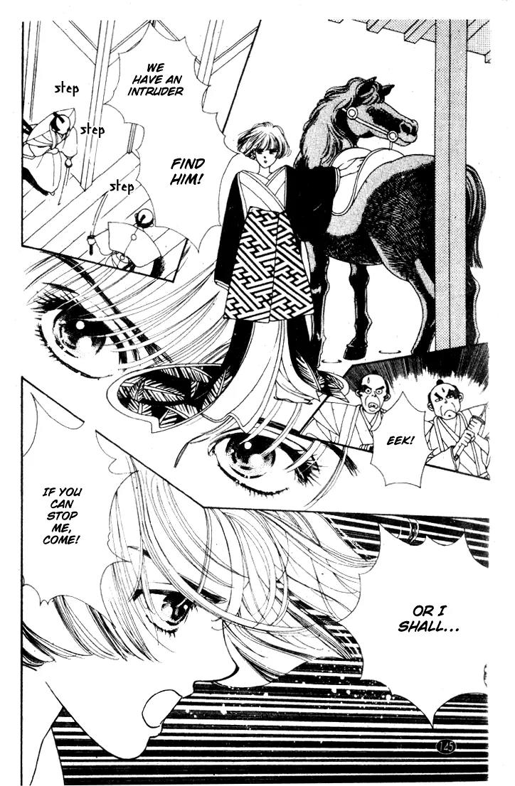 Oedo wa Nemuranai! Chapter 21 page 21 - Chapter 21
