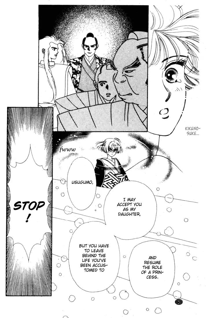Oedo wa Nemuranai! Chapter 21 page 25 - Chapter 21