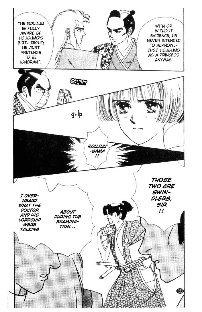 Oedo wa Nemuranai! Chapter 21 page 27 - Chapter 21