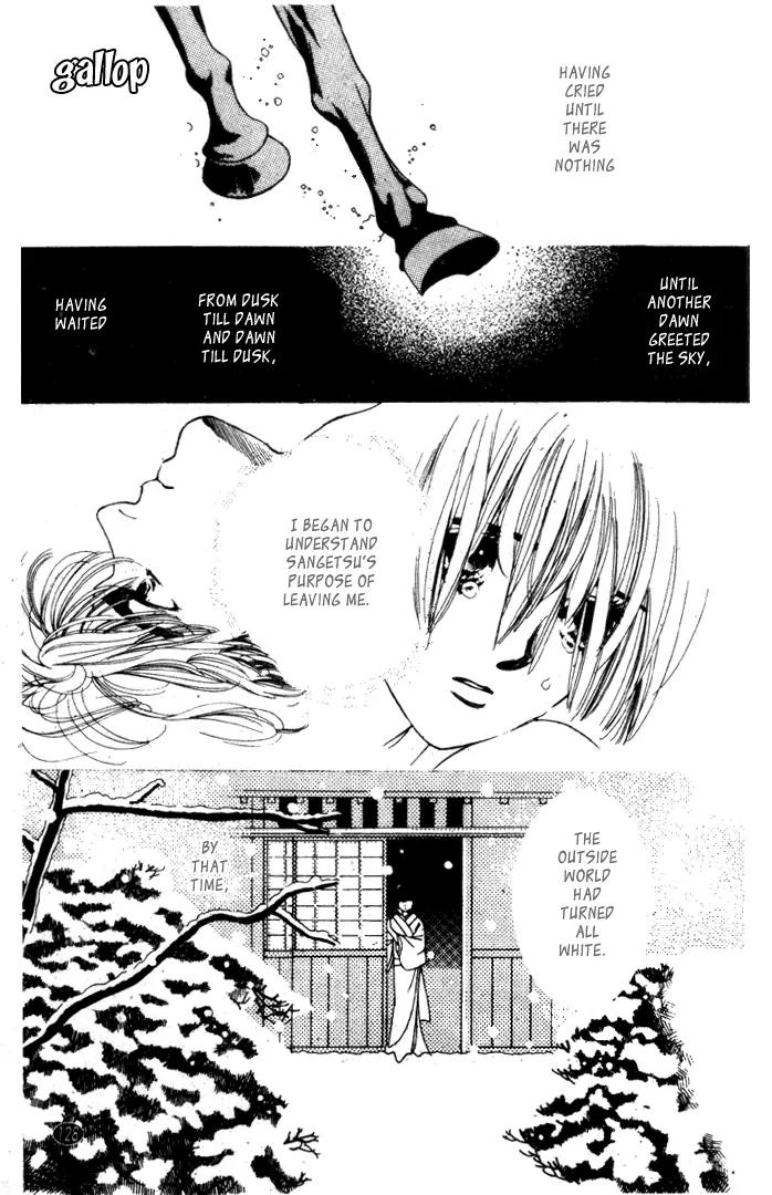 Oedo wa Nemuranai! Chapter 21 page 4 - Chapter 21