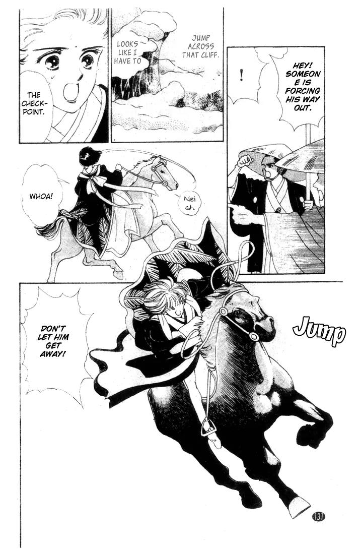 Oedo wa Nemuranai! Chapter 21 page 7 - Chapter 21