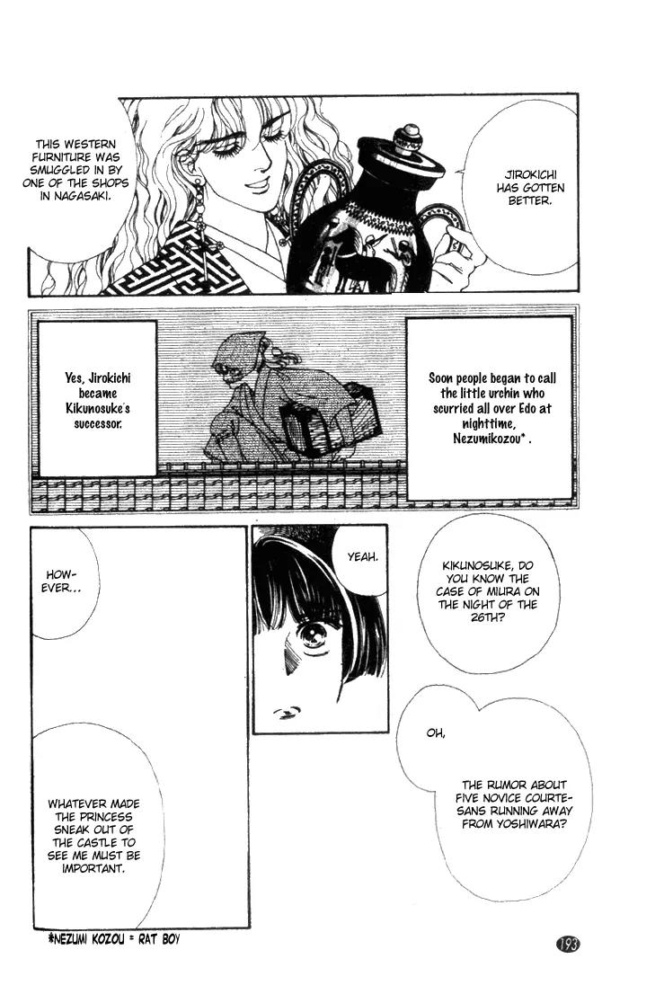 Oedo wa Nemuranai! Chapter 23 page 10 - Chapter 23