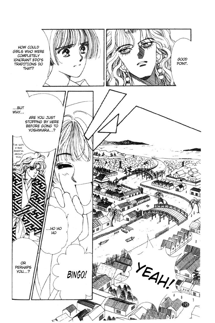 Oedo wa Nemuranai! Chapter 23 page 12 - Chapter 23