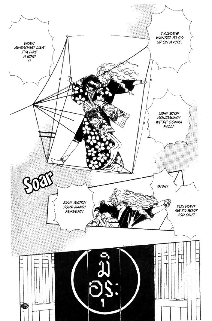 Oedo wa Nemuranai! Chapter 23 page 13 - Chapter 23