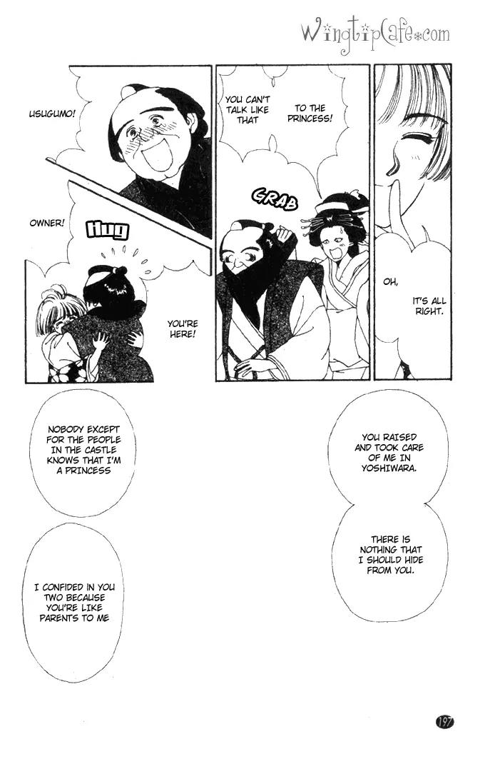 Oedo wa Nemuranai! Chapter 23 page 14 - Chapter 23