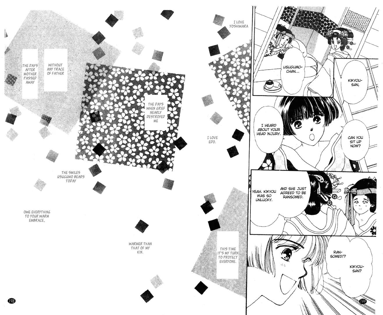 Oedo wa Nemuranai! Chapter 23 page 15 - Chapter 23
