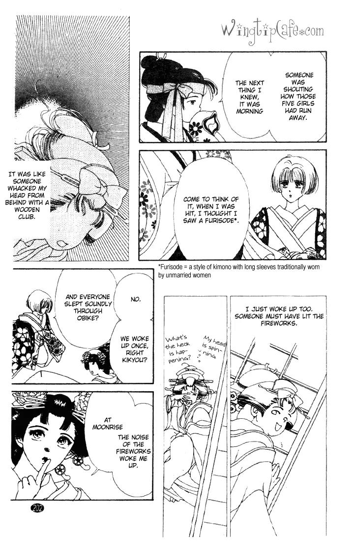 Oedo wa Nemuranai! Chapter 23 page 18 - Chapter 23