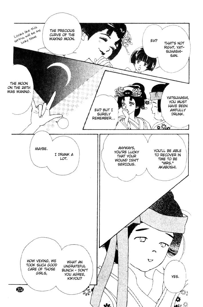 Oedo wa Nemuranai! Chapter 23 page 20 - Chapter 23