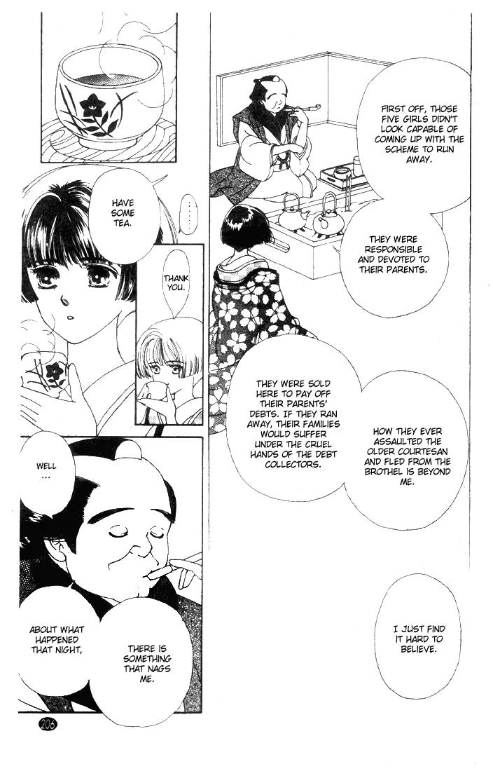 Oedo wa Nemuranai! Chapter 23 page 22 - Chapter 23