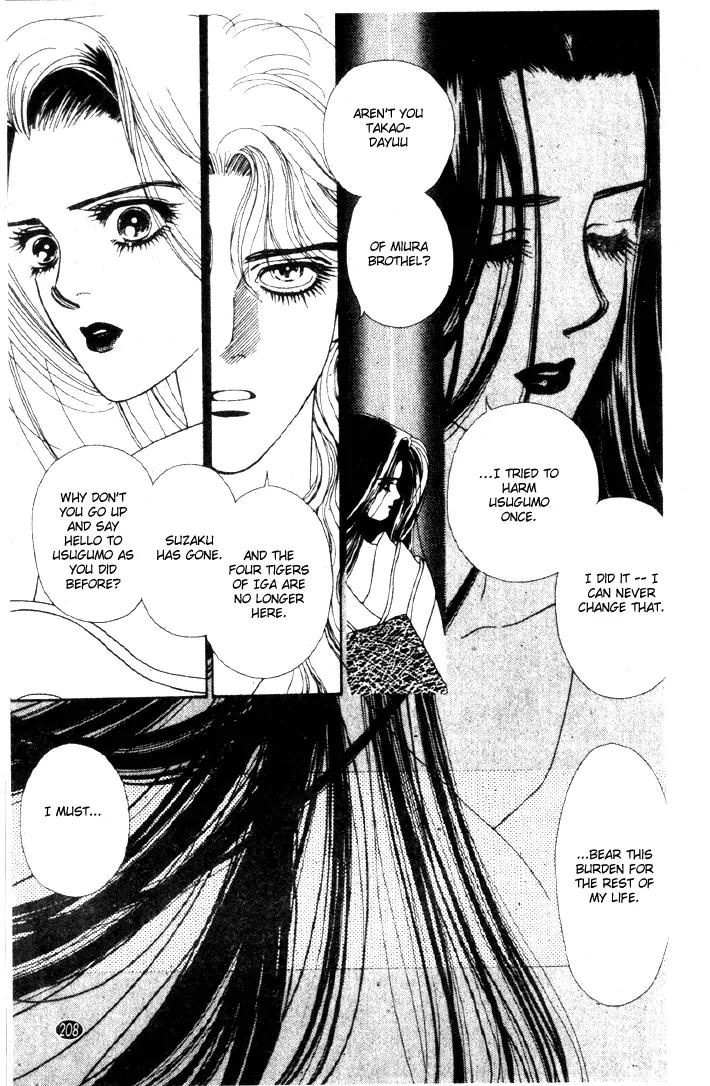 Oedo wa Nemuranai! Chapter 23 page 24 - Chapter 23