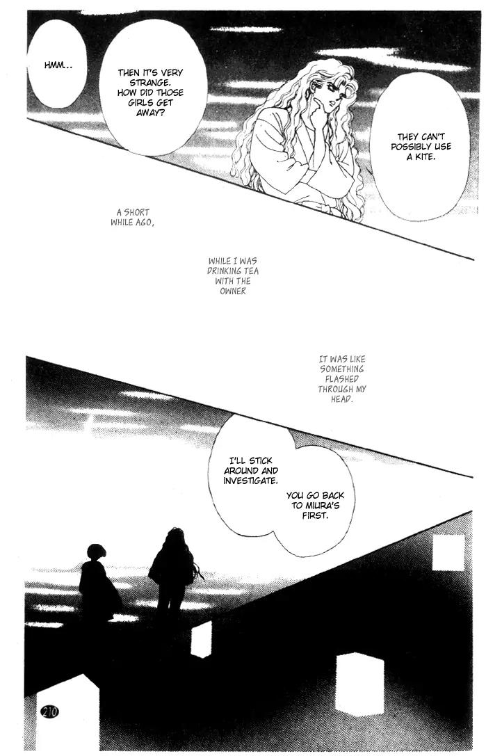 Oedo wa Nemuranai! Chapter 23 page 26 - Chapter 23